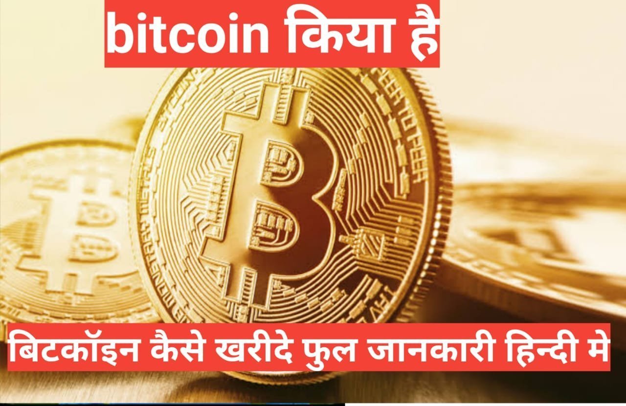 ethereum kya hai ethereum kya hai